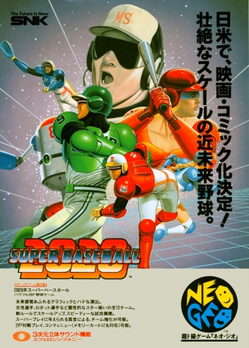 2020 Super Baseball  Game