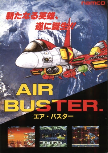 Air Buster: Trouble Specialty Raid Unit  Game