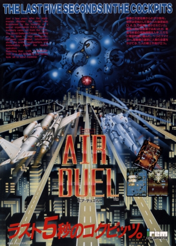 Air Duel  Jeu