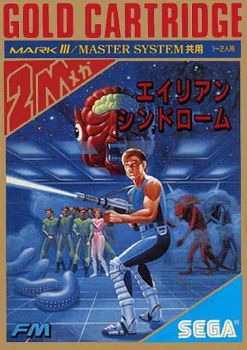 Alien Syndrome  Jeu