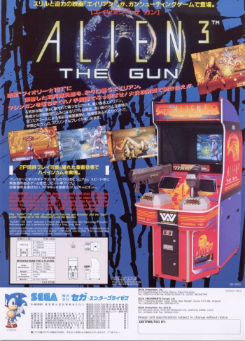 Alien3: The Gun  ゲーム