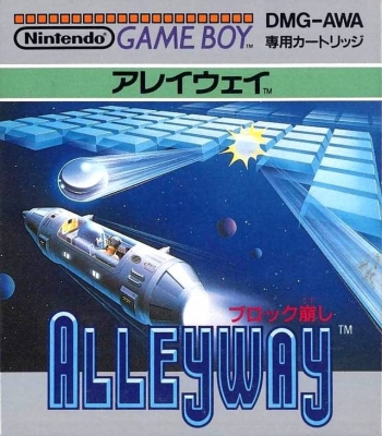 Alleyway  ゲーム