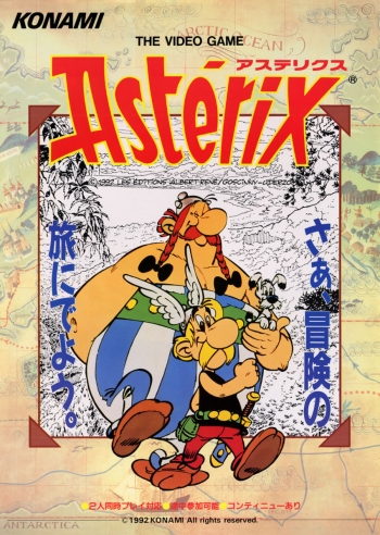 Asterix  ゲーム