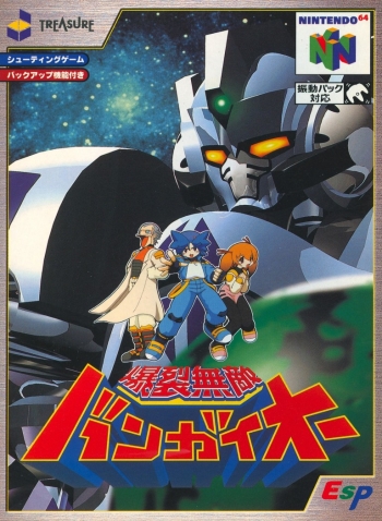 Bakuretsu Muteki Bangaioh  Gioco