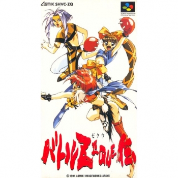 Battle Zeque Den  Gioco
