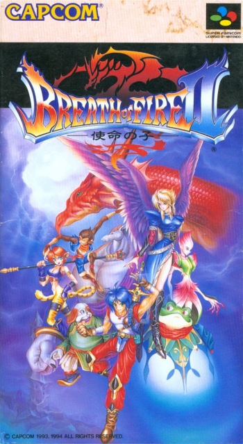 Breath of Fire II - Shimei no Ko  ゲーム