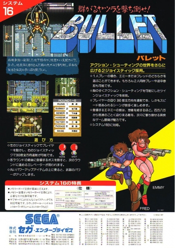 Bullet  Gioco