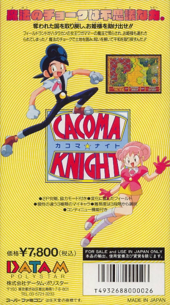 Cacoma Knight  Juego