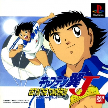 Captain Tsubasa J - Get In The Tomorrow  ISO[SLPS-00310] Game
