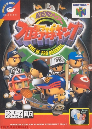Chou Kuukan Nighter Pro Yakyuu King  Gioco