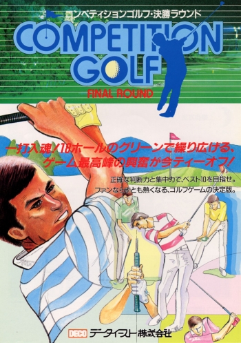 Competition Golf Final Round  Spiel