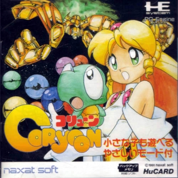 Coryoon - Child of Dragon  Game