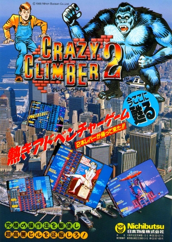 Crazy Climber 2  Game