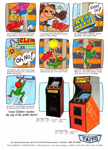 Crazy Climber  ゲーム