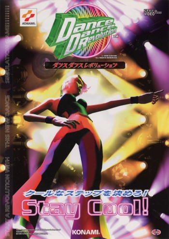 Dance Dance Revolution  Gioco