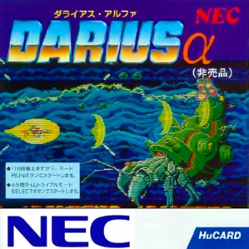 Darius Alpha  Game