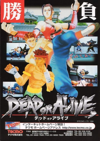 Dead Or Alive ++  Game