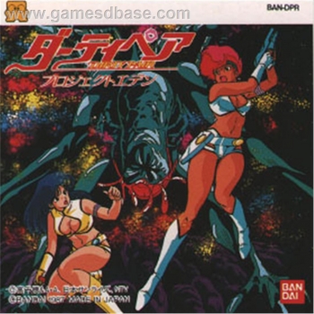 Dirty Pair - Project Eden  [b] Juego