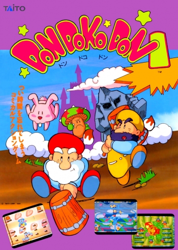 Don Doko Don  Spiel