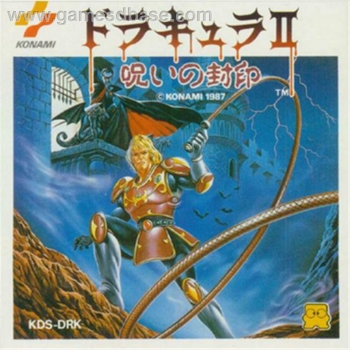 Dracula II - Noroi no Fuuin  ゲーム