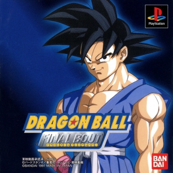 Dragon Ball - Final Bout  ISO[SLES-03735] ゲーム