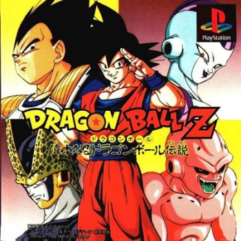 Dragon Ball Z - Idainaru Dragon Ball Densetsu  ISO[SLPS-00355] Game