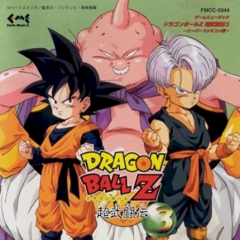 Dragon Ball Z - Super Butouden 3  Jogo