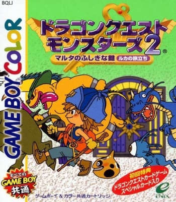 Dragon Quest Monsters 2 - Maruta no Fushigi na Kagi - Ruka no Tabidachi  Jeu