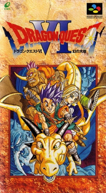 Dragon Quest VI - Maboroshi no Daichi  Game