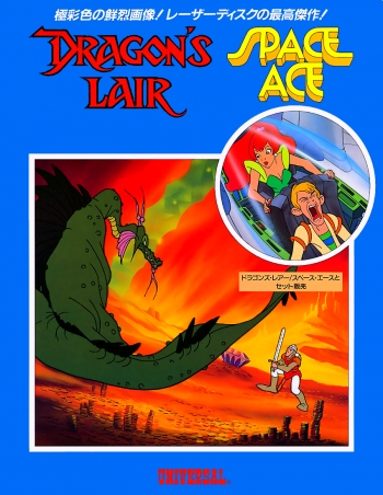 Dragon's Lair  Game