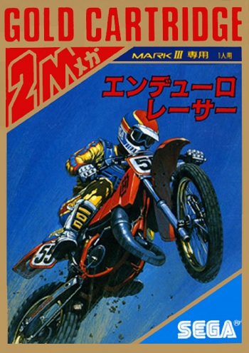 Enduro Racer  ゲーム