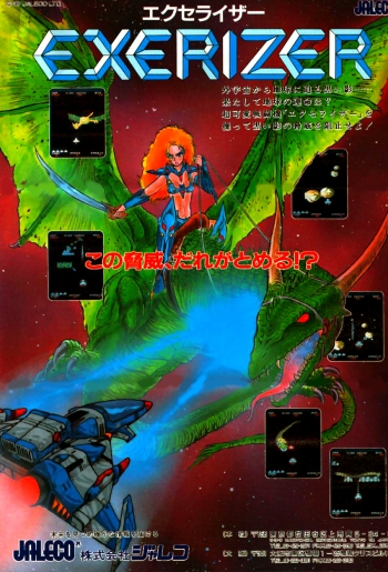 Exerizer  Gioco