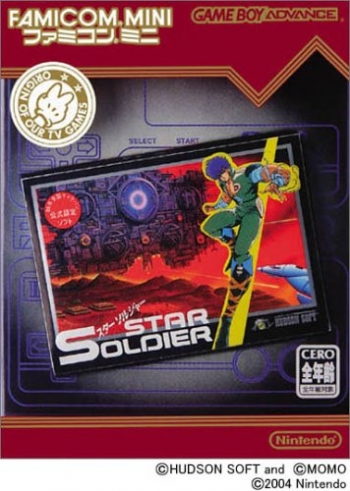 Famicom Mini - Vol 10 - Star Soldier  ゲーム
