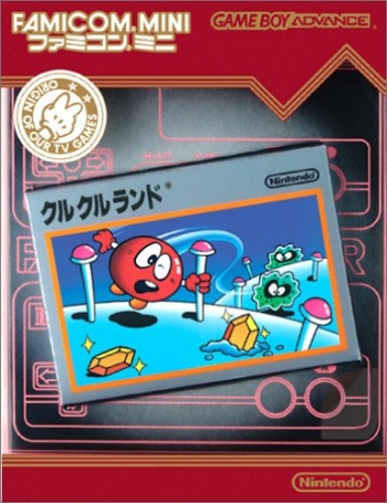 Famicom Mini - Vol 12 - Clu Clu Land  Game
