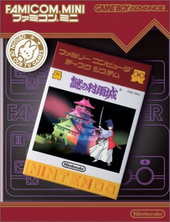 Famicom Mini - Vol 22 - Nazo no Murasame  Game