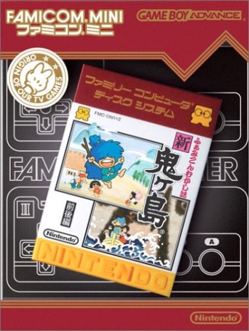 Famicom Mini - Vol 26 - Mukashi Hanashi - Shin Onigashima  Jogo