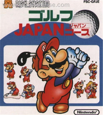 Family Computer Golf Japan Course  ゲーム