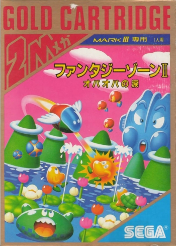 Fantasy Zone II - Opa-Opa no Namida  Spiel