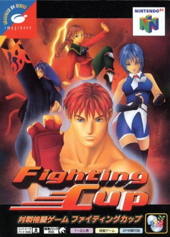 Fighting Cup  Game