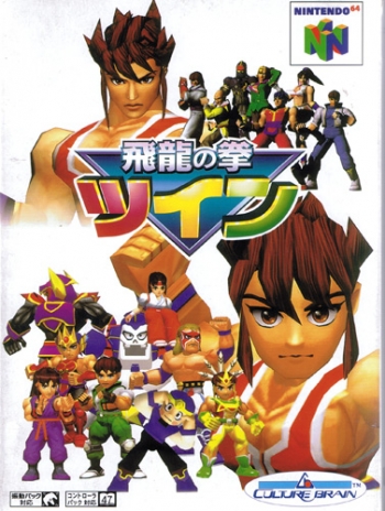 Flying Dragon  Juego