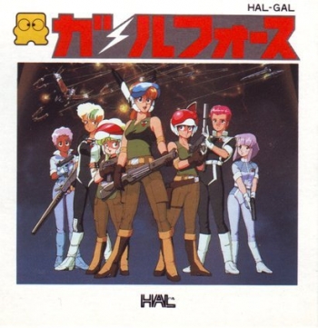 Gall Force - Eternal Story  [En by Gil Galad v1.0] ゲーム