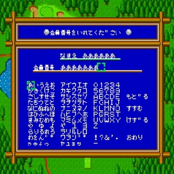 Ganbare! Golf Boys  Spiel