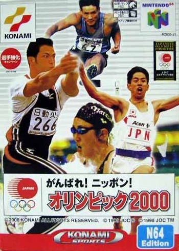 Ganbare! Nippon! Olympics 2000  Jeu