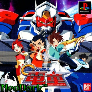 Gear Fighter Dendoh  ISO[SLPS-03189] Jogo