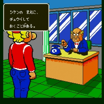 Gekisha Boy  [En by Zatos v0.99]  ゲーム