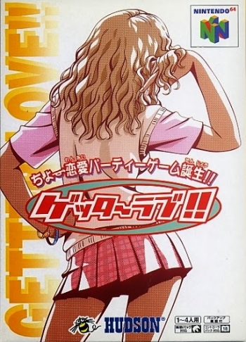 Getter Love!! Cho Renai Party Game  Game