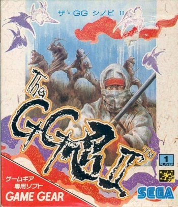GG Shinobi II, The - The Silent Fury  ゲーム