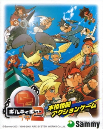 Guilty Gear Petit 2  [!] Game