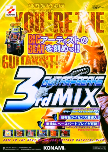 Guitar Freaks 3rd Mix  Game