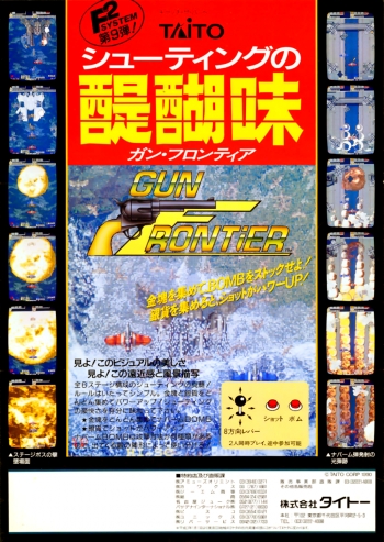 Gun Frontier  Game